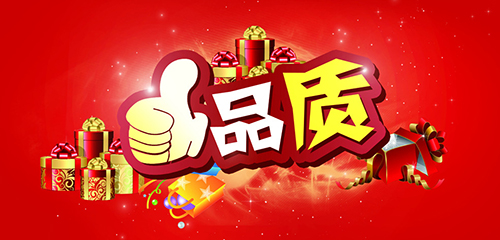 鋁型材產(chǎn)品品質(zhì)